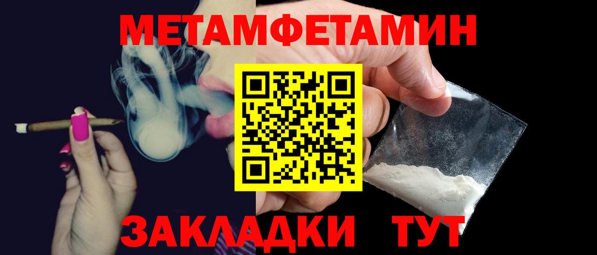 Чебоксары  АМФЕТАМИН  Вход с VPN  Амфетамин VHQ 