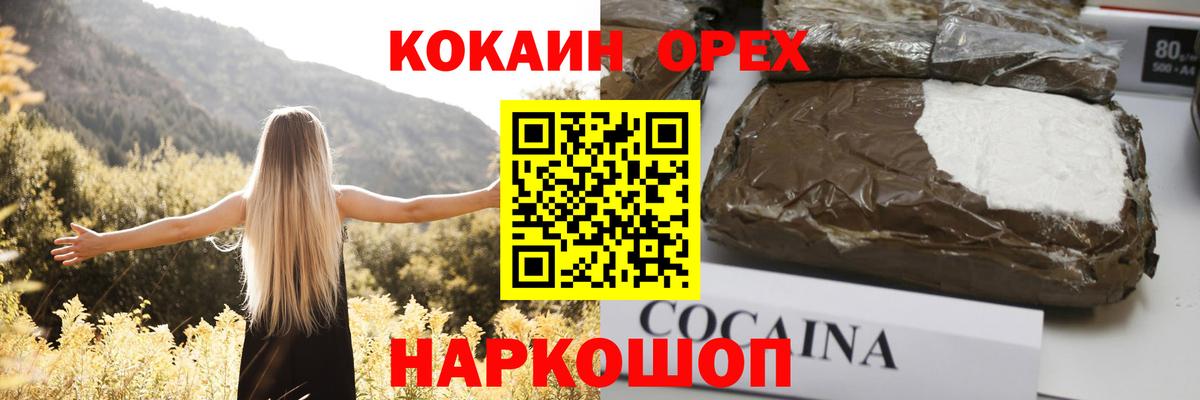 COCAIN VHQ  купить   КОКАИН 97%  Чебоксары  Вход с VPN 