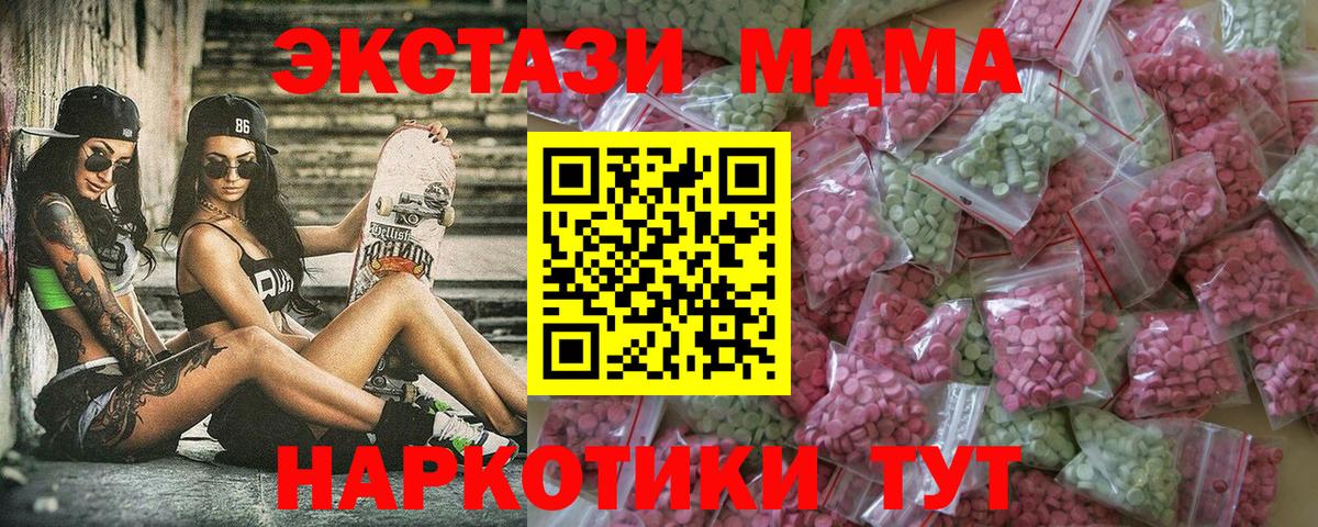 Ecstasy диски Чебоксары