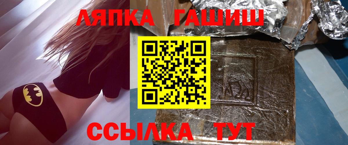 Чебоксары  Гашиш гарик  Вход с VPN  Гашиш Ice-O-Lator 