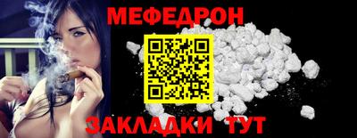 ALPHA-PVP Краснокаменск
