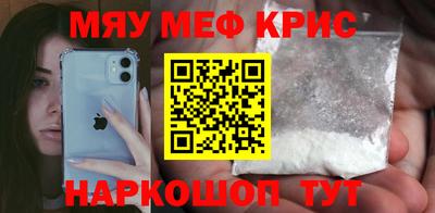 альфа пвп VHQ Краснодар