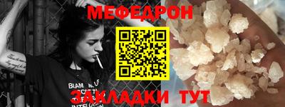mdpv Краснознаменск