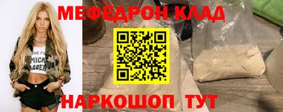 mdpv Краснознаменск