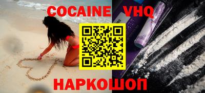 ALPHA-PVP Краснокаменск