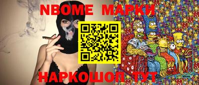 ALPHA-PVP Краснокаменск