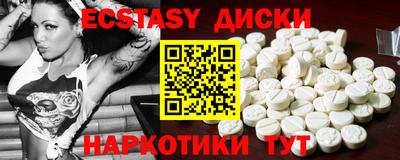 альфа пвп VHQ Краснодар