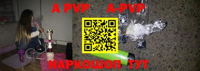 mdpv Краснознаменск