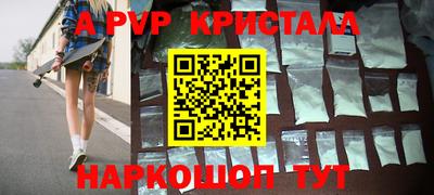 mdpv Краснознаменск