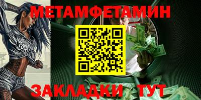 ALPHA-PVP Краснокаменск