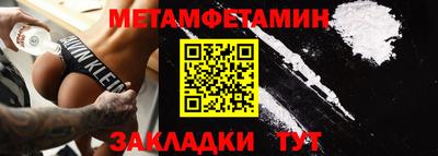 альфа пвп VHQ Краснодар