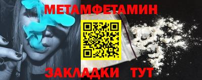 ALPHA-PVP Краснокаменск