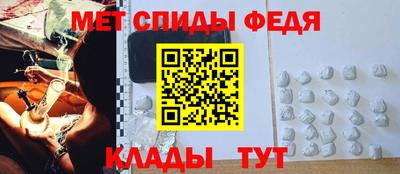 ALPHA-PVP Краснокаменск