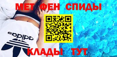 альфа пвп VHQ Краснодар