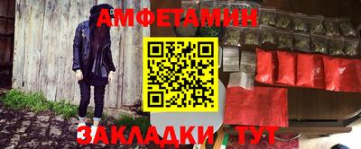 альфа пвп VHQ Краснодар