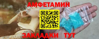 ALPHA-PVP Краснокаменск