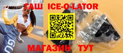 ALPHA-PVP Краснокаменск