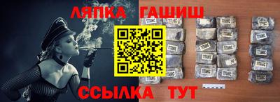 ALPHA-PVP Краснокаменск