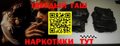 альфа пвп VHQ Краснодар