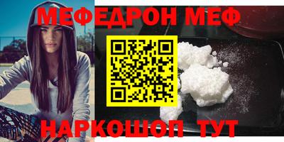 ALPHA-PVP Краснокаменск