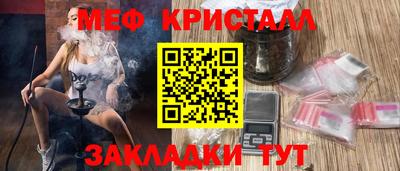 альфа пвп VHQ Краснодар