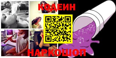 ALPHA-PVP Краснокаменск
