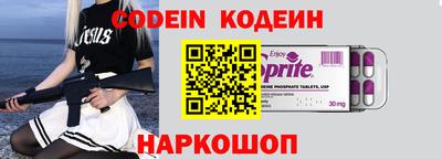ALPHA-PVP Краснокаменск