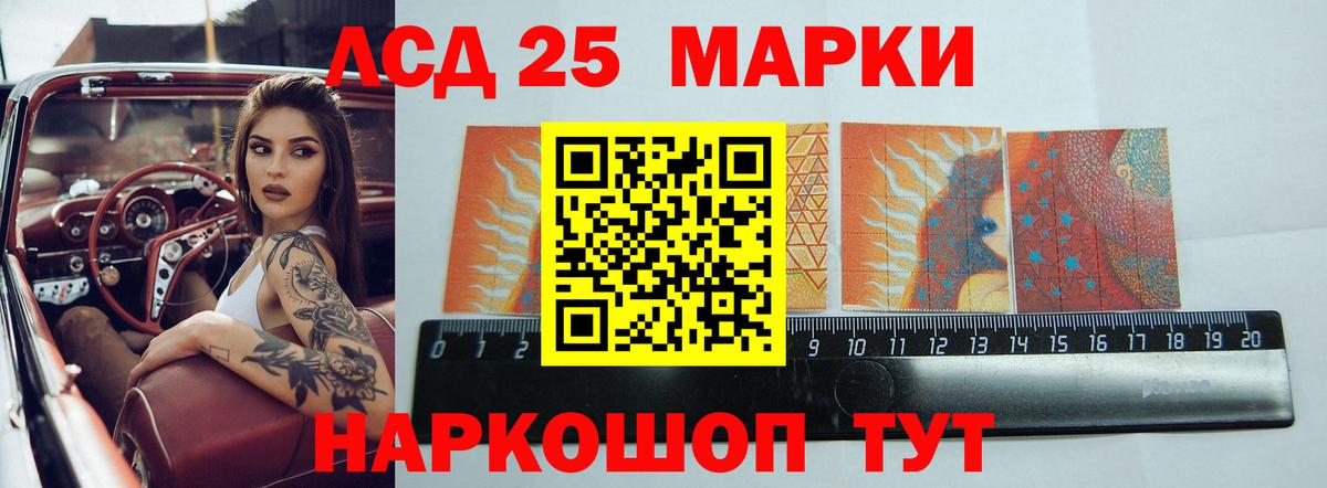ЛСД экстази кислота  ЛСД экстази кислота  Чебоксары  Вход с VPN 