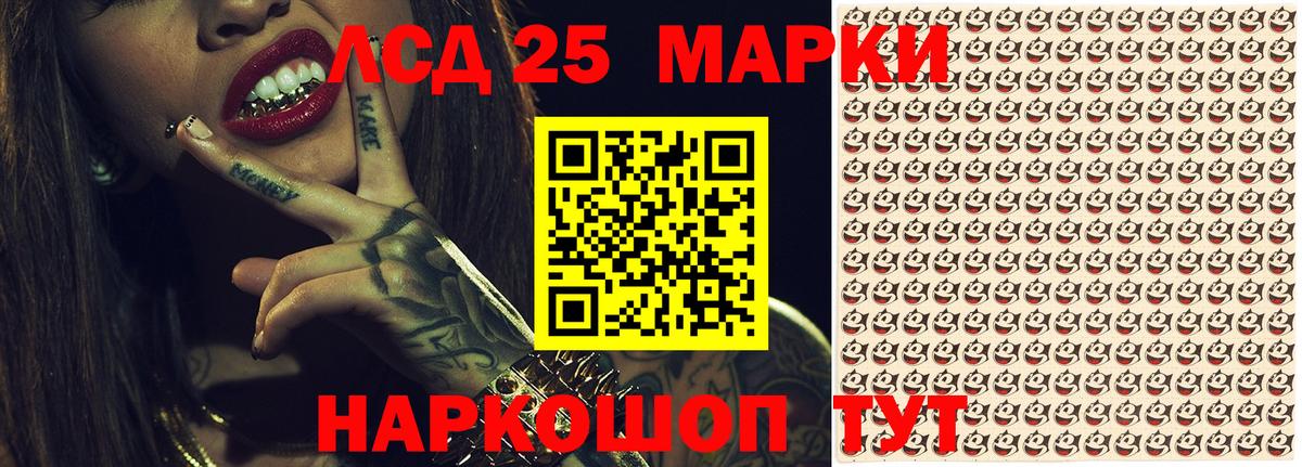 Марки N-bome 1,8мг  Вход с VPN  Чебоксары 