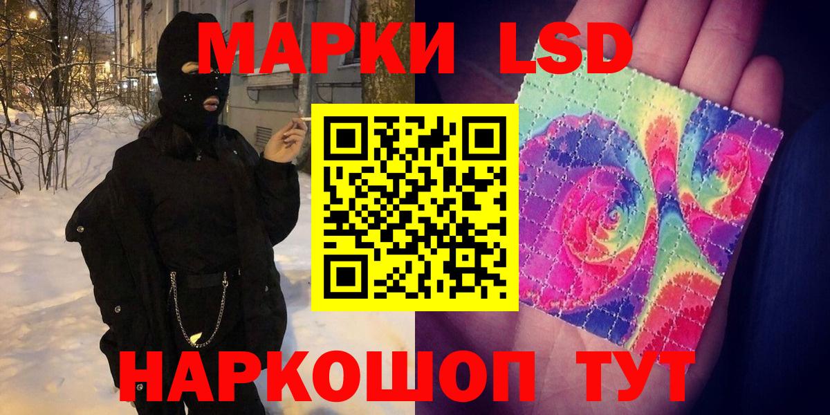 Марки 25I-NBOMe 1,5мг Чебоксары