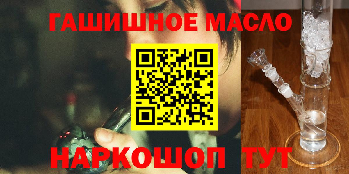 Чебоксары  Дистиллят ТГК вейп с тгк  Вход с VPN 