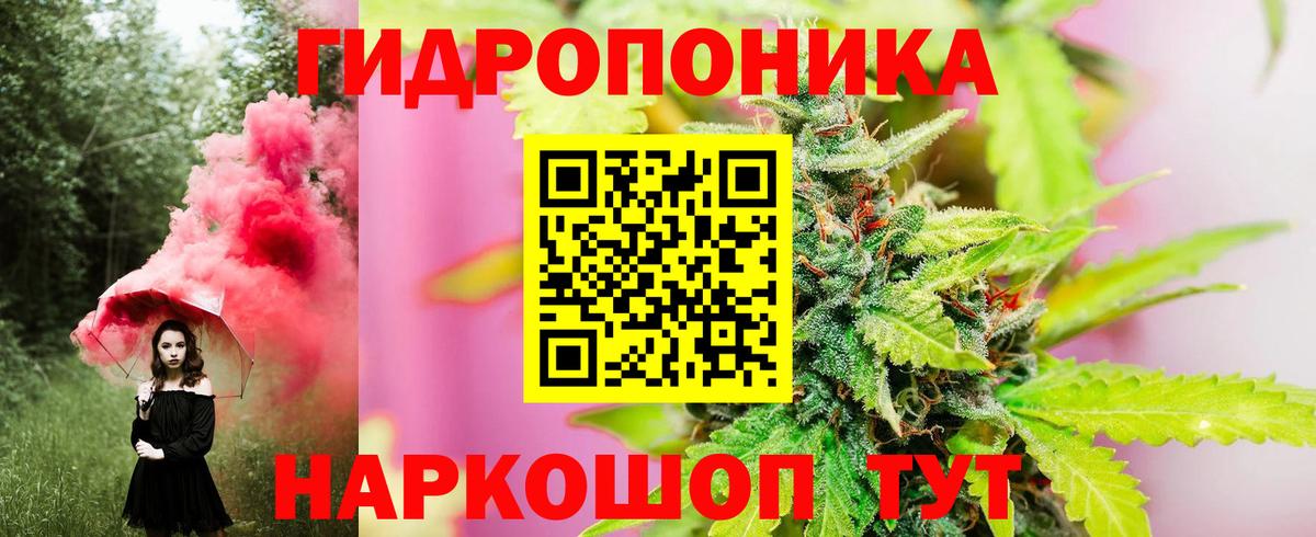 Чебоксары  Конопля VHQ  Марихуана план  Вход с VPN 