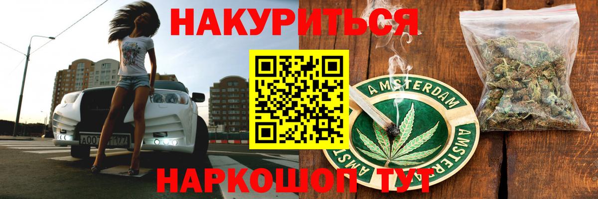 Конопля ГИДРОПОН Чебоксары
